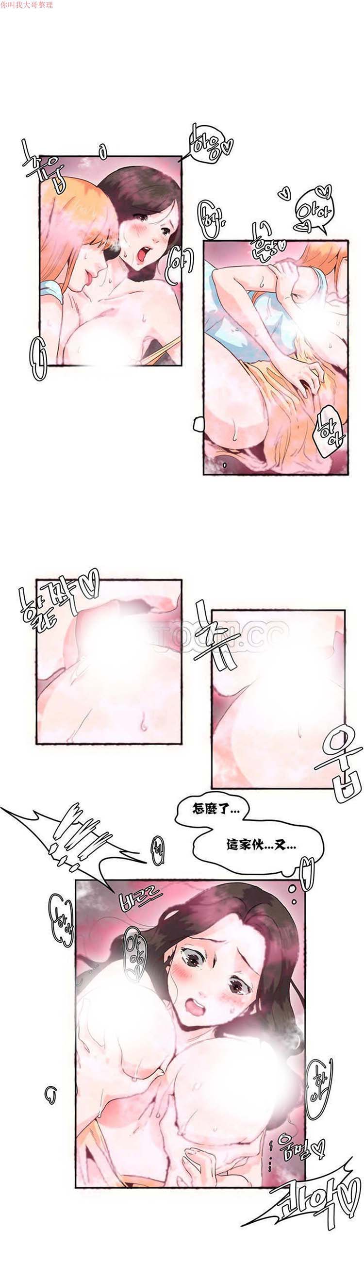 第 6 话