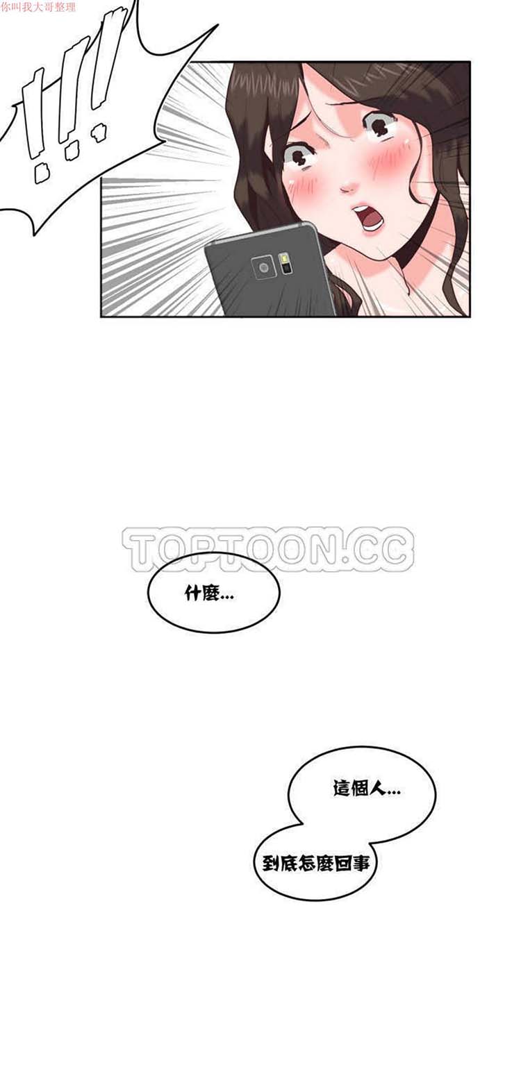第 8 话