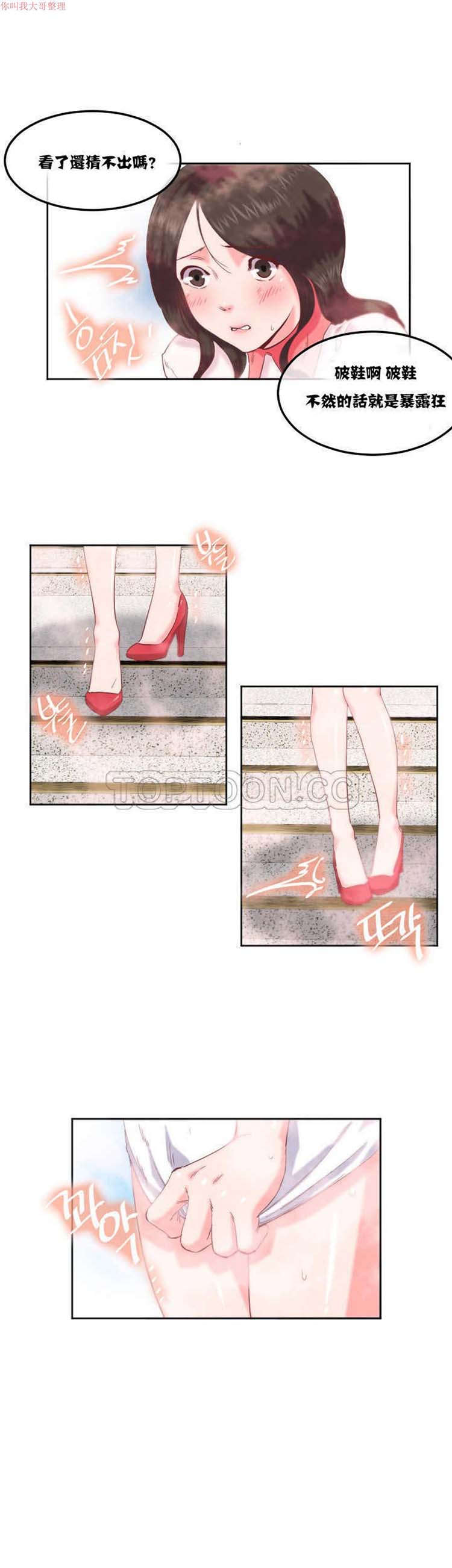 第 9 话