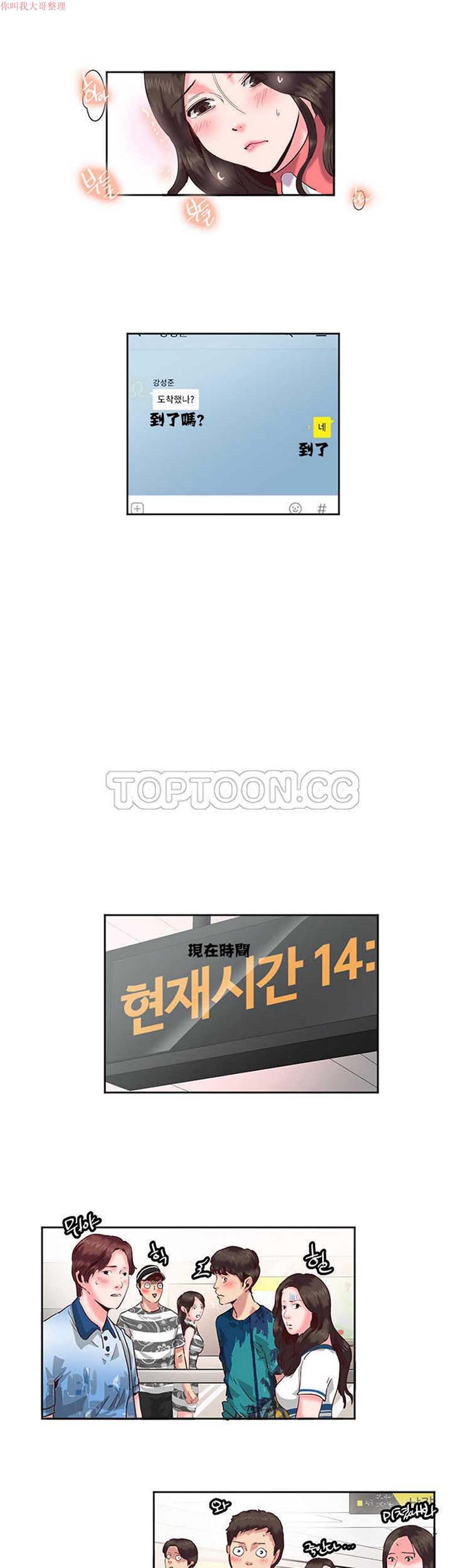 第 9 话