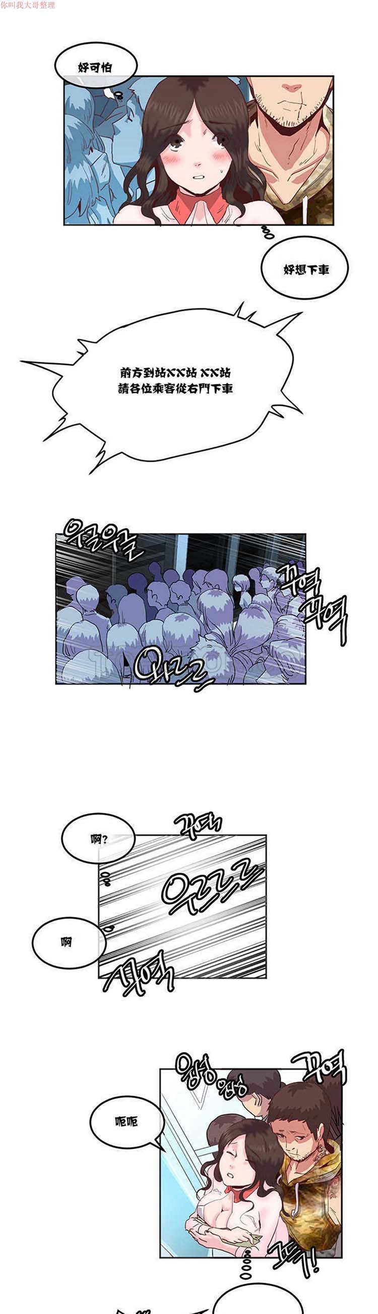 第 10 话