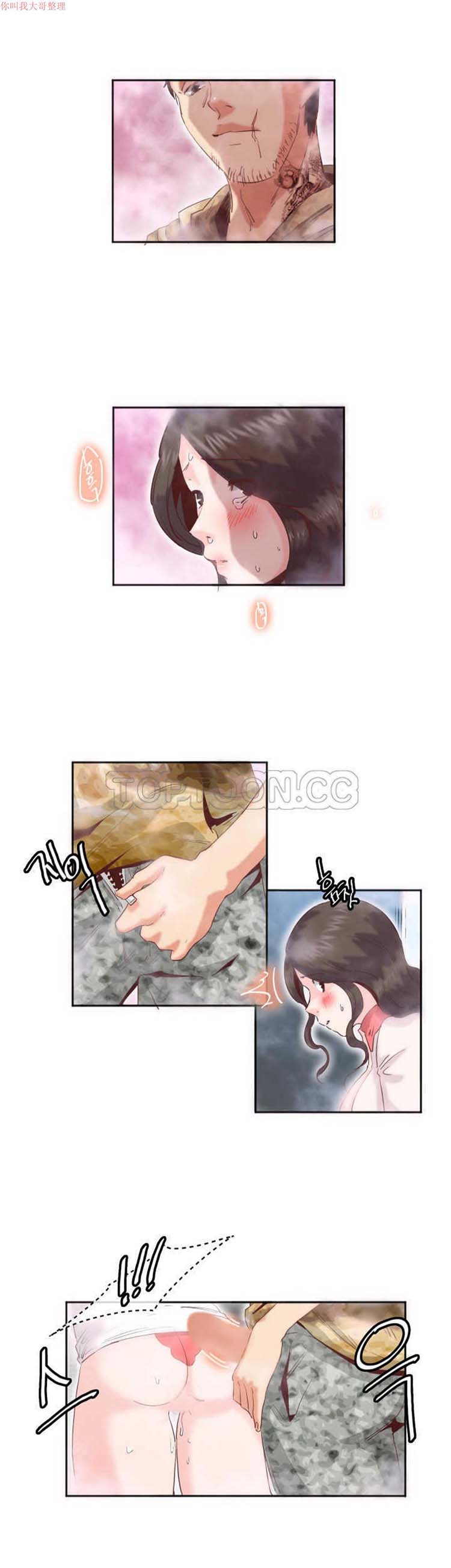 第 11 话