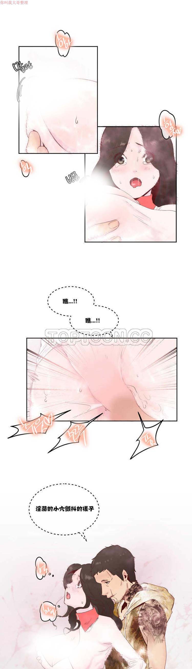 第 11 话