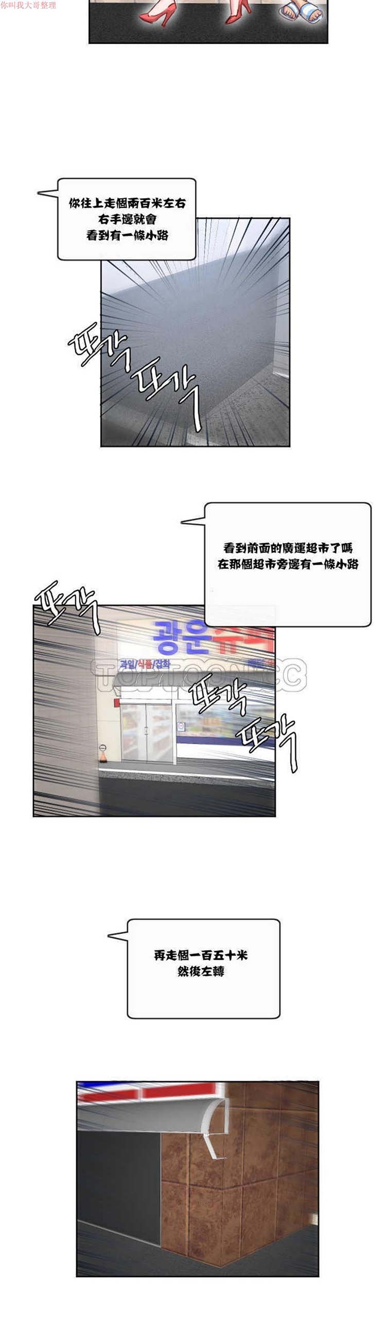 第 11 话