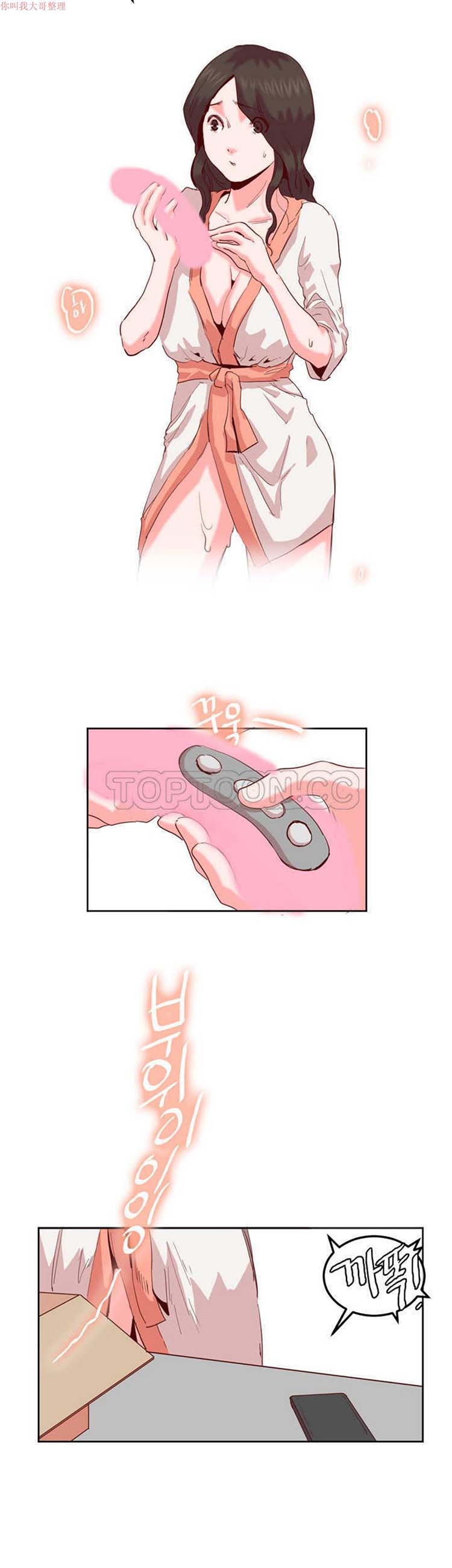 第 14 话