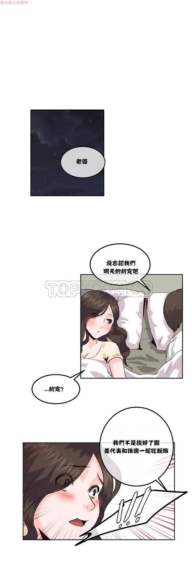 第 15 话