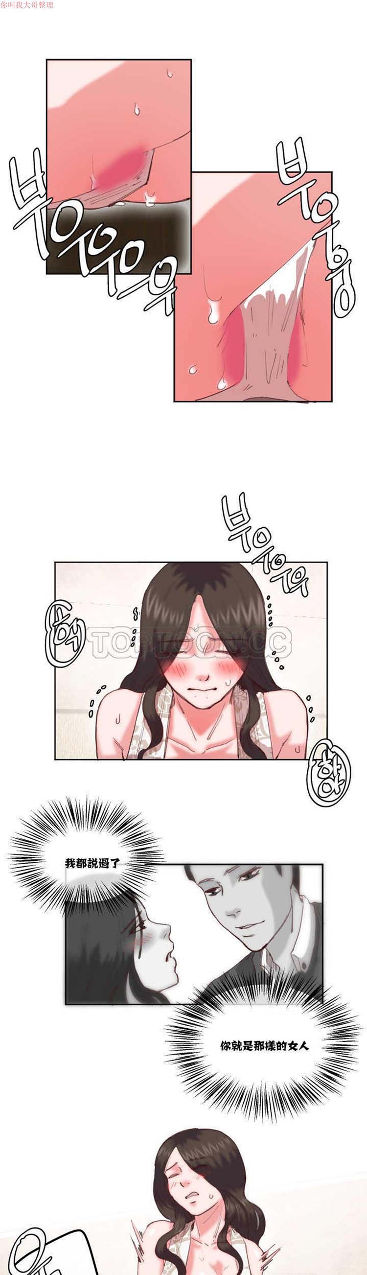 第 16 话