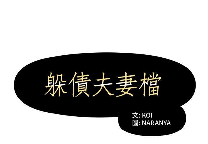 第15话