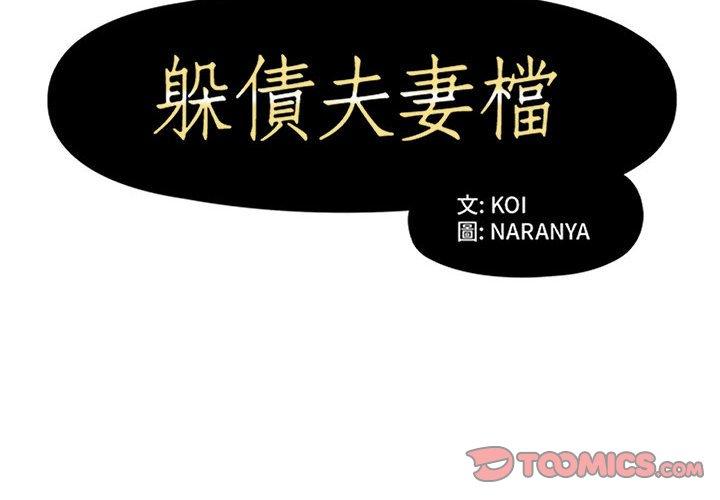 第45话