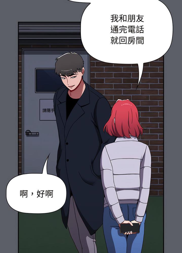 第80话