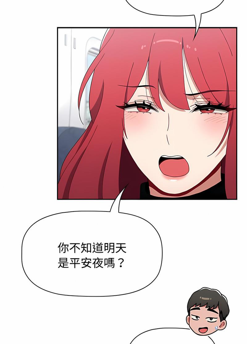 第81话