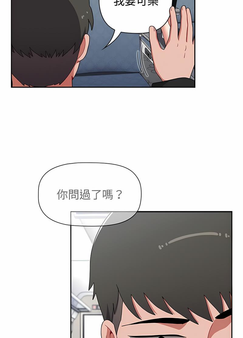 第81话