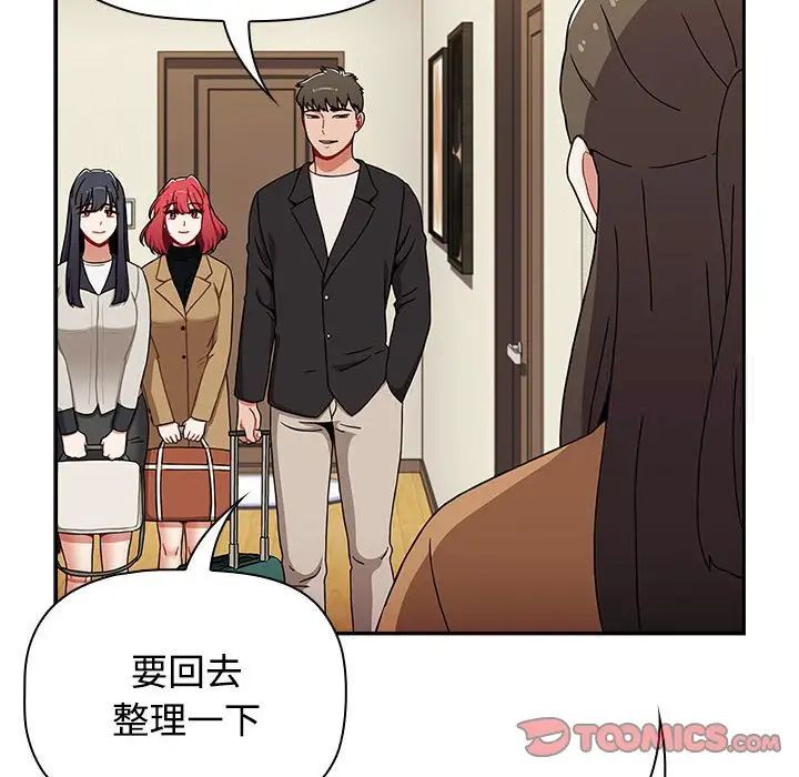 第83话