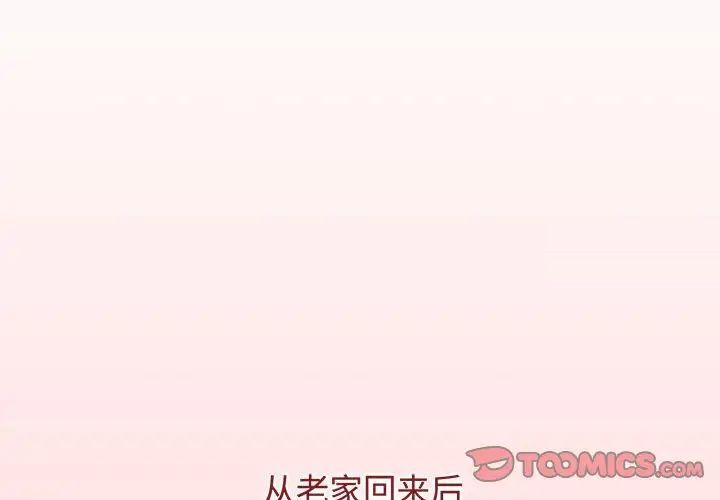 第84话
