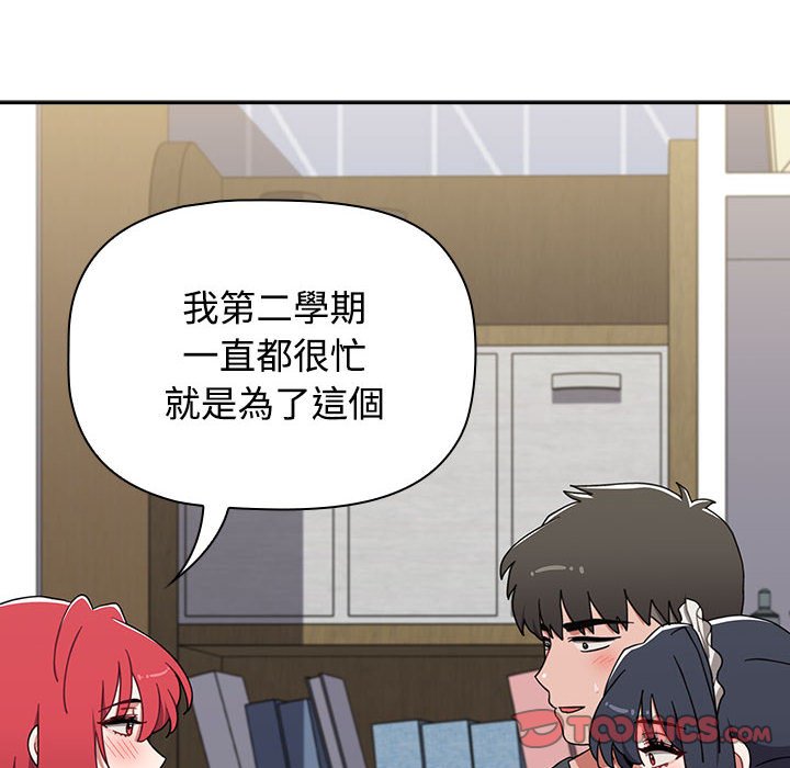 第87话