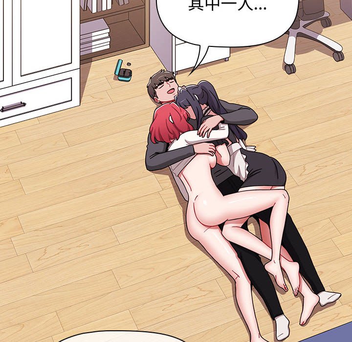 第87话