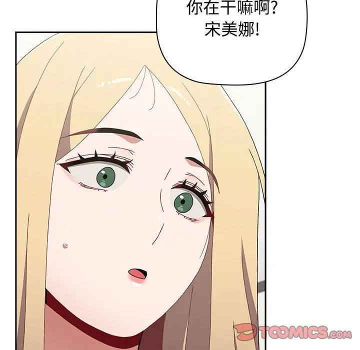 第89话