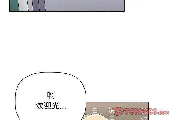 第89话
