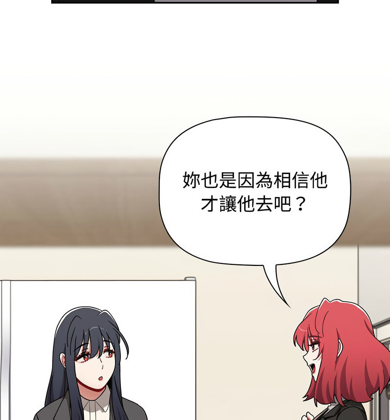第90话