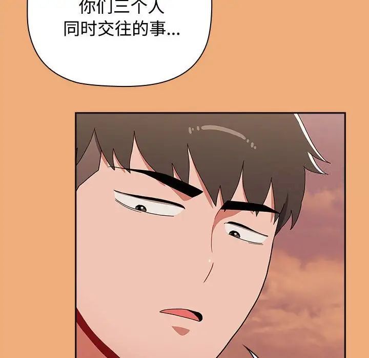 第91话