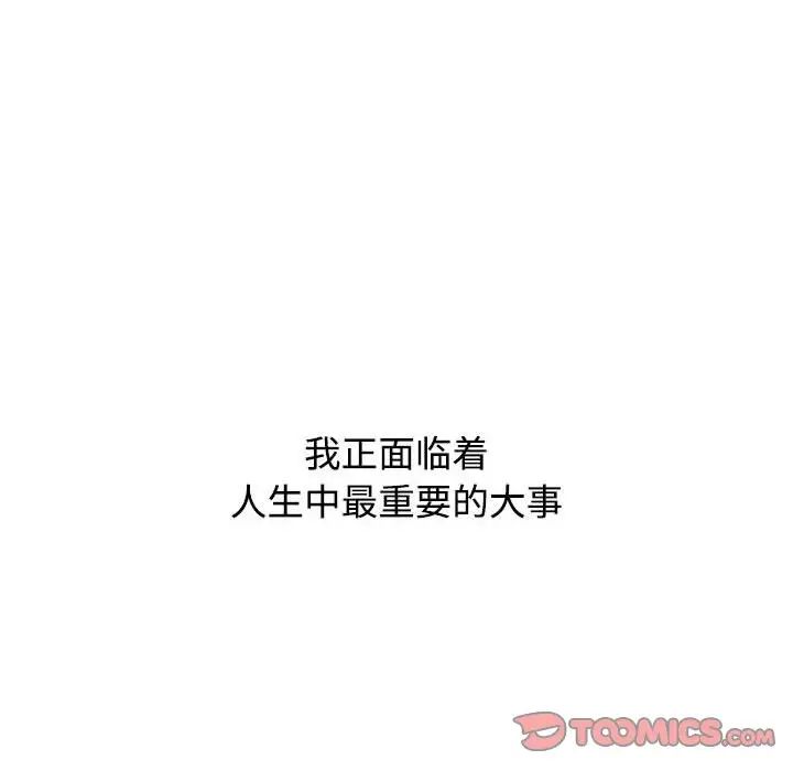 第92话