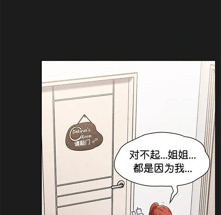 第93话