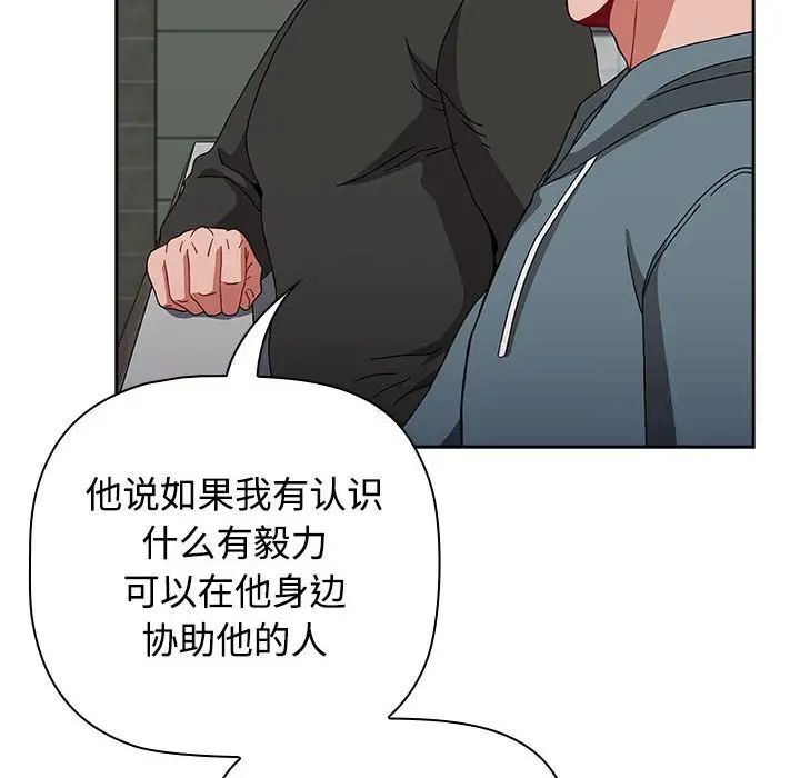 第93话