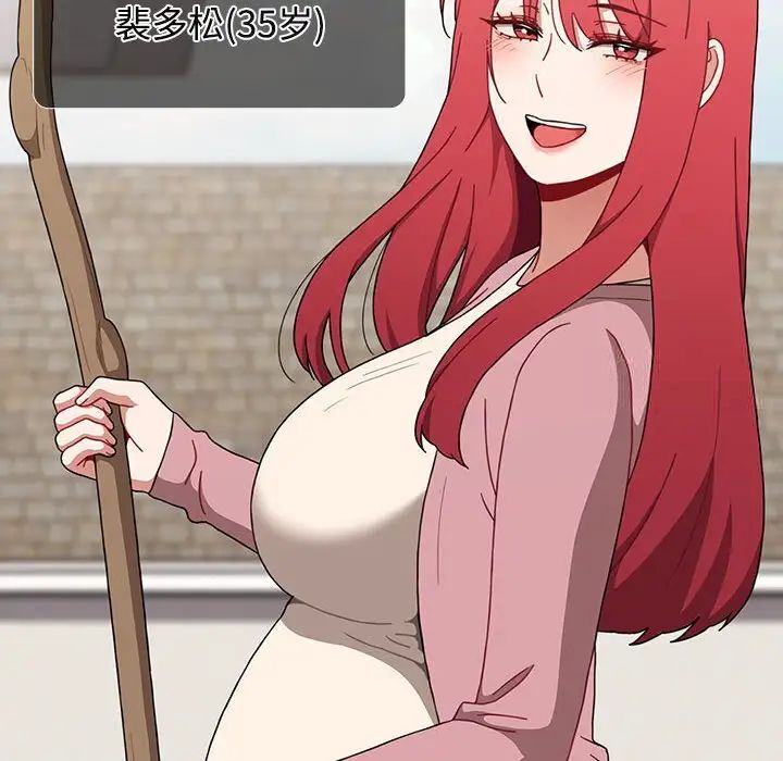 第93话