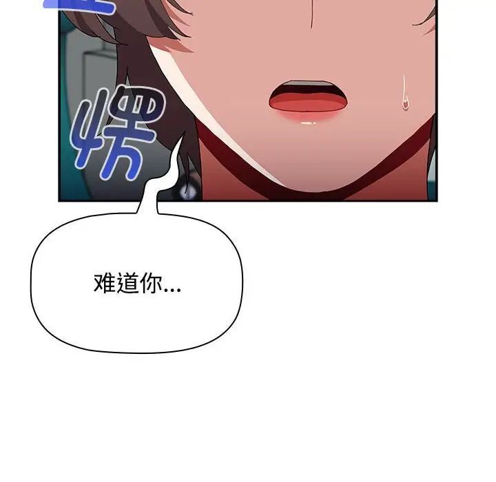 第93话