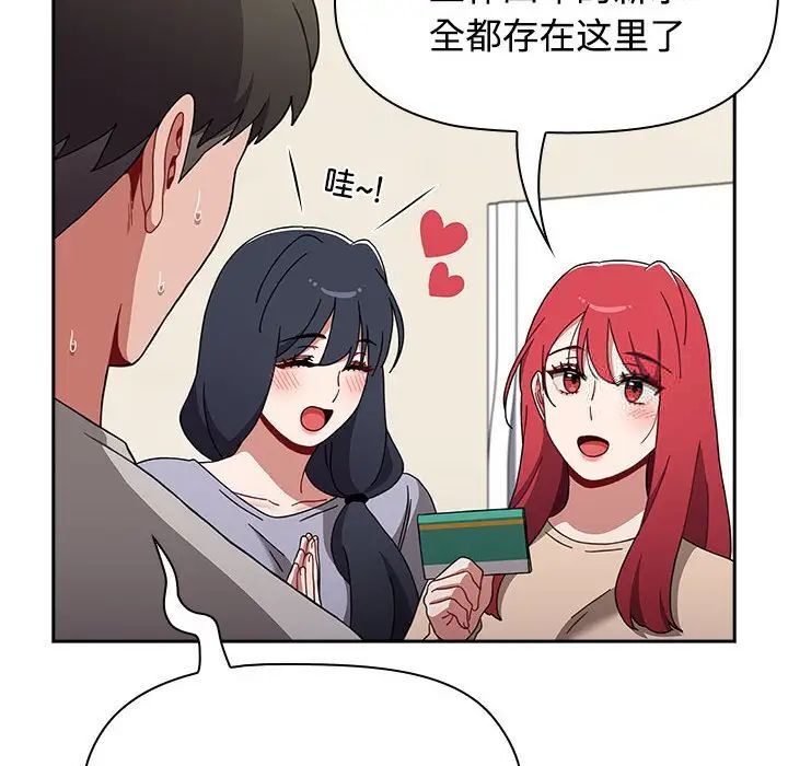 第93话