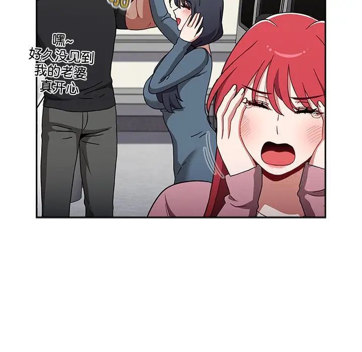 第93话