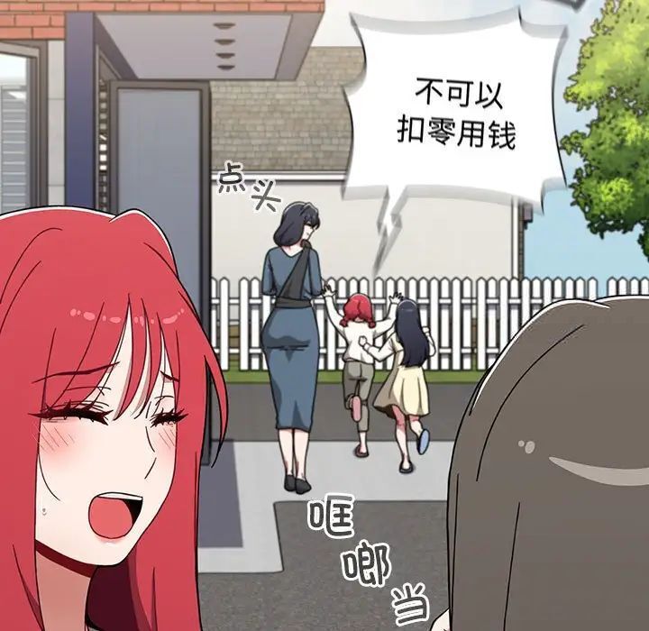 第93话