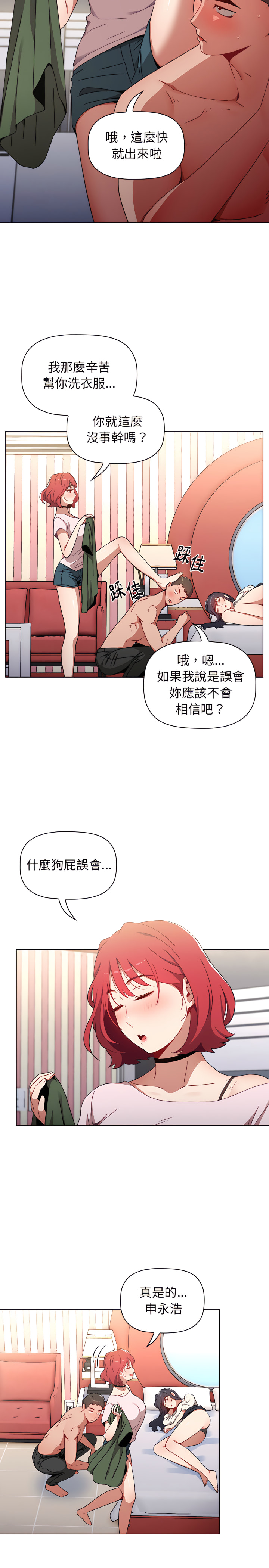 第2话