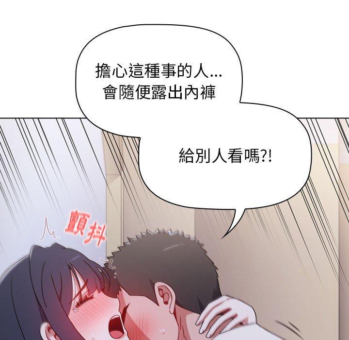第23話