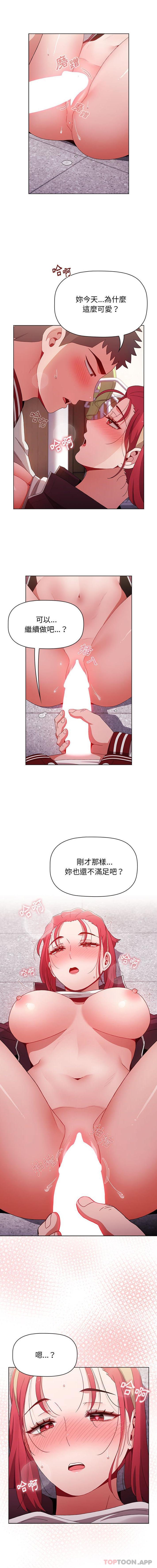 第43话