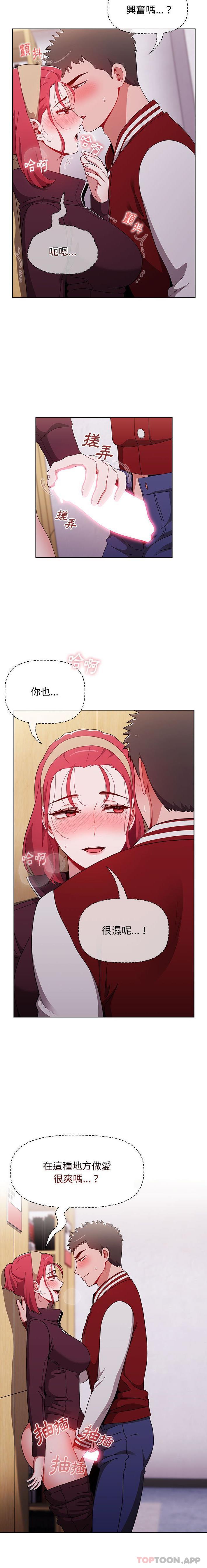 第44话