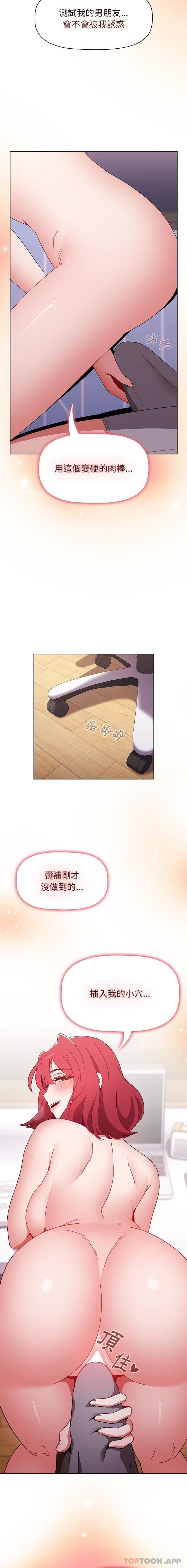 第47话
