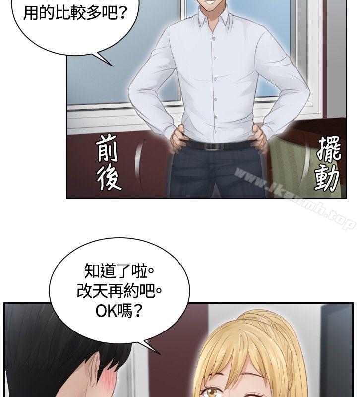 第11話