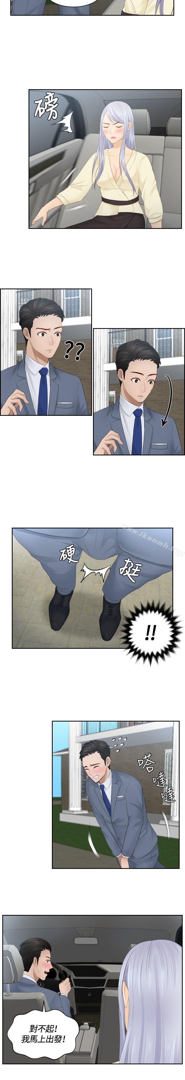 第12話