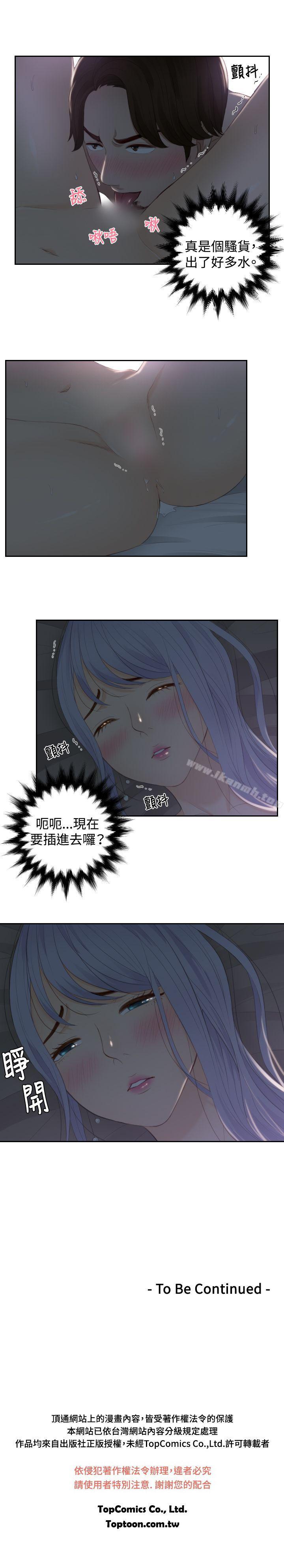 第16話