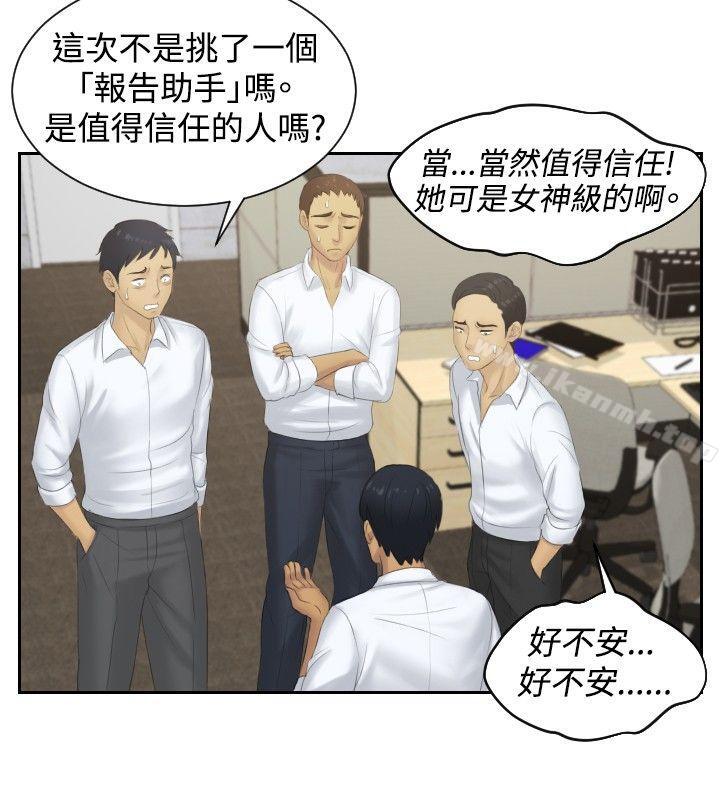 第37話