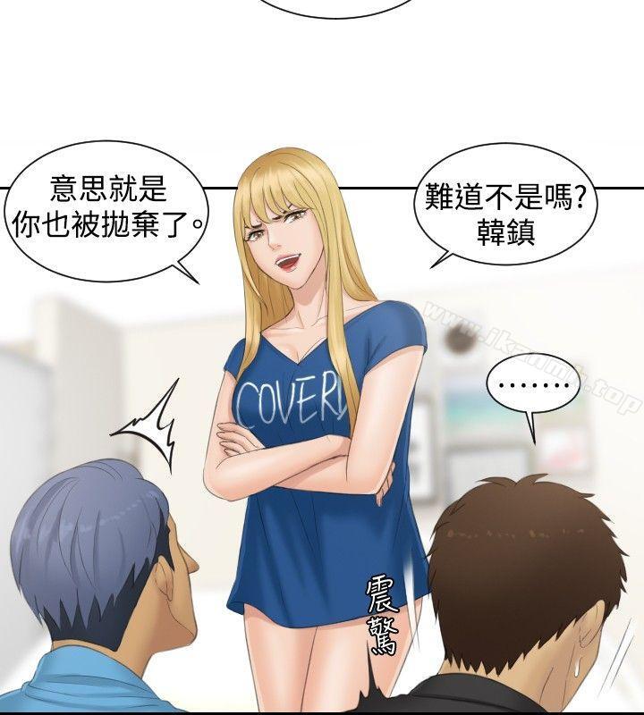 第39話