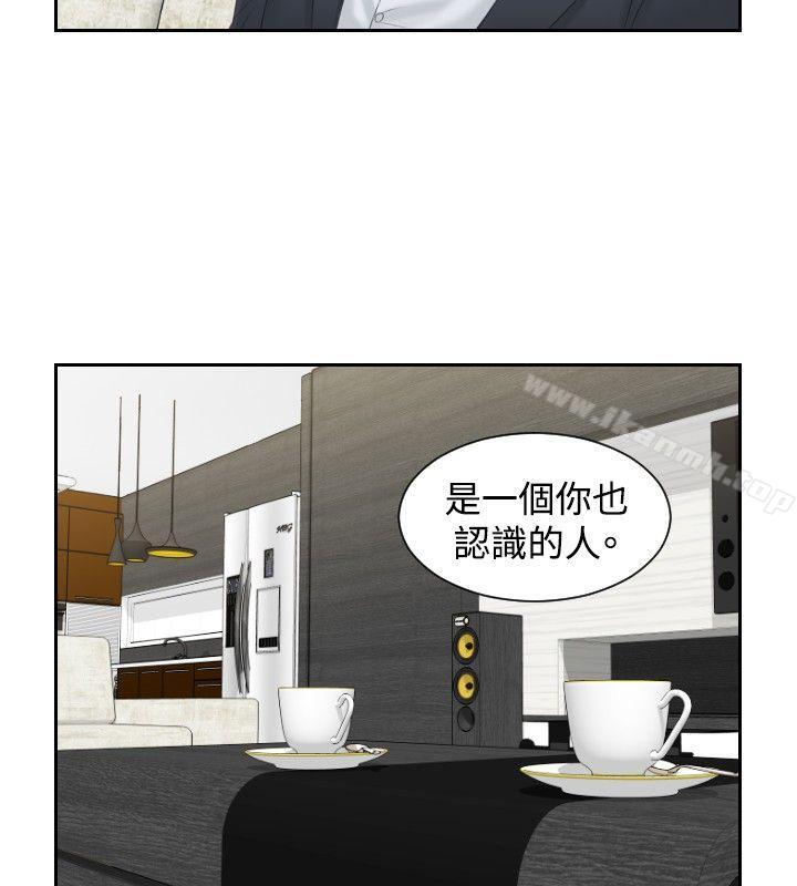第40話