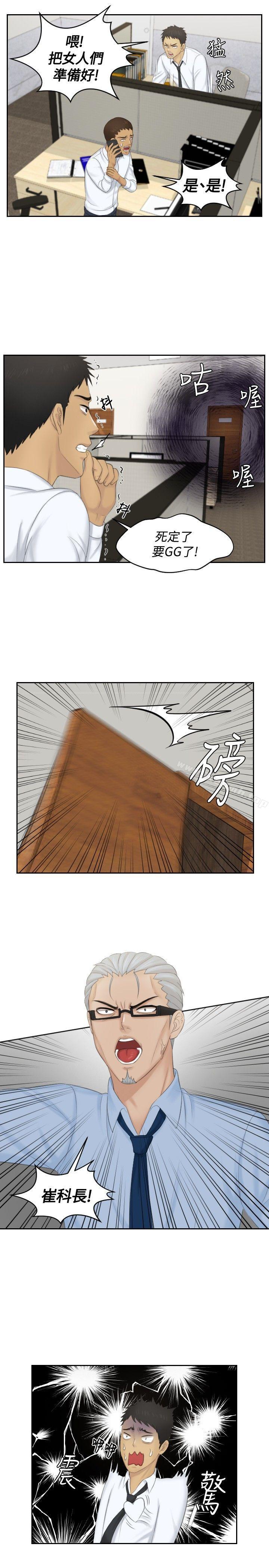 第41話