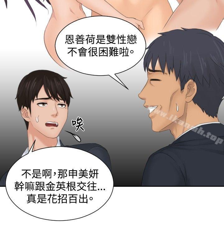 第41話