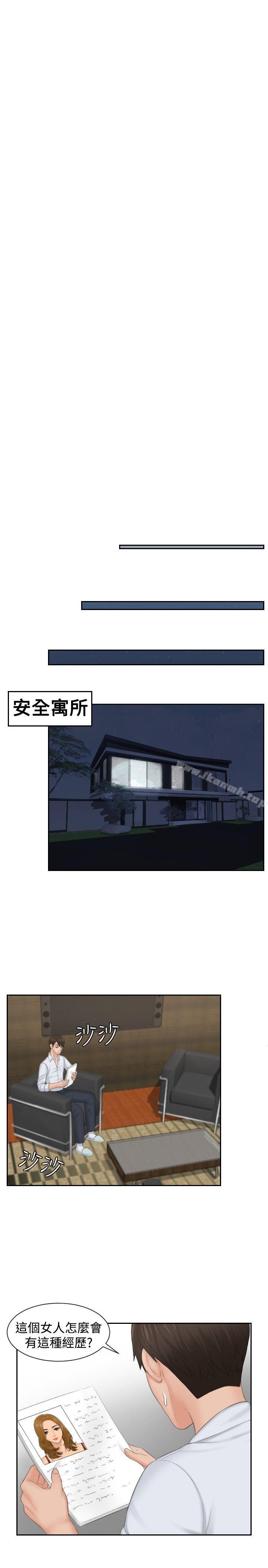 第42話