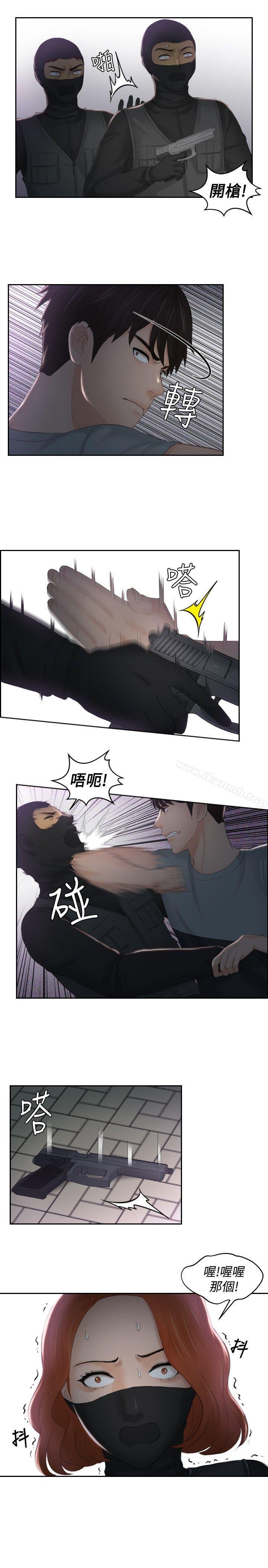 第43話