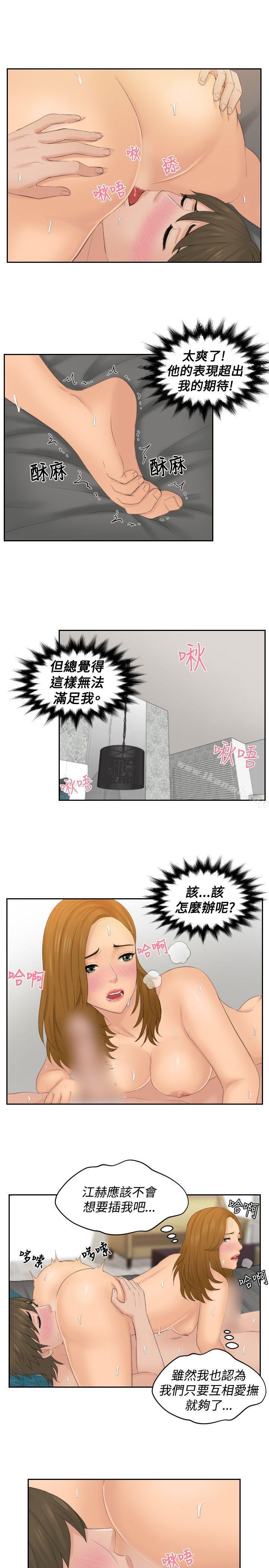 第49話