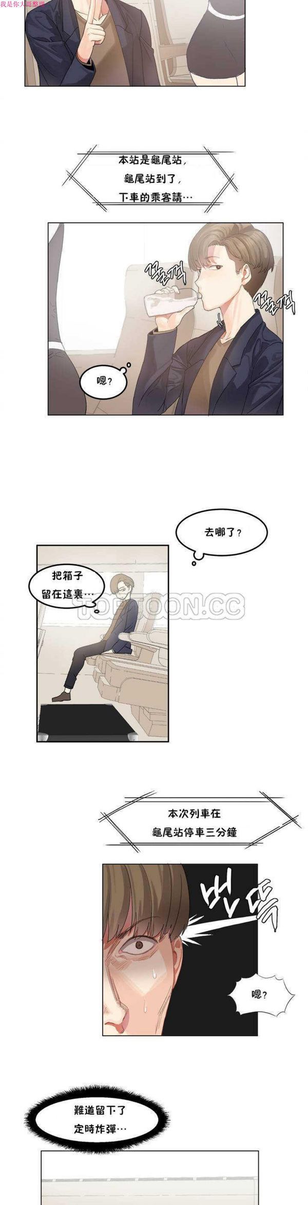 第 1 话