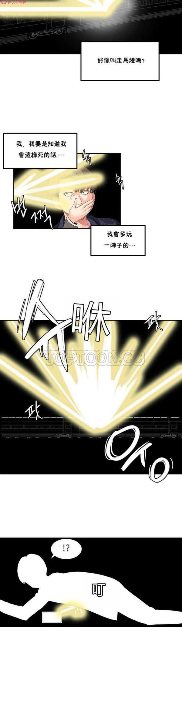 第 1 话